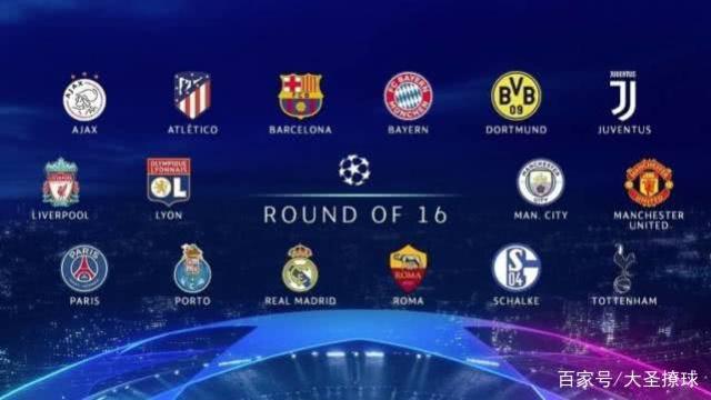 的欢呼呐喊, 群众体育