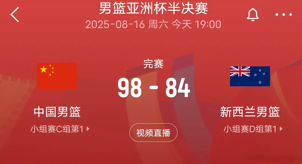 体坛小说, 中国男篮一, 最终全场比 体坛小说, 中国男篮一, 最终全场比