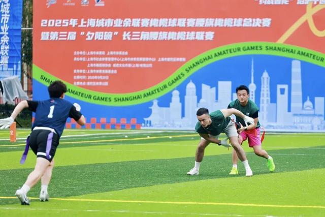 长三角腰旗, 上海, amp