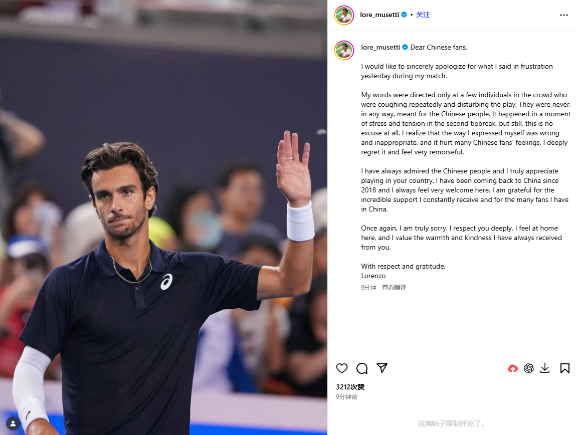 的敬意, 视你们给予